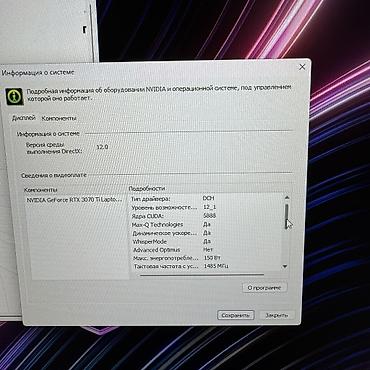 asus rog strix: Игровой, Б/у, Intel Core i7, ОЗУ, RAM: 16 ГБ — 6