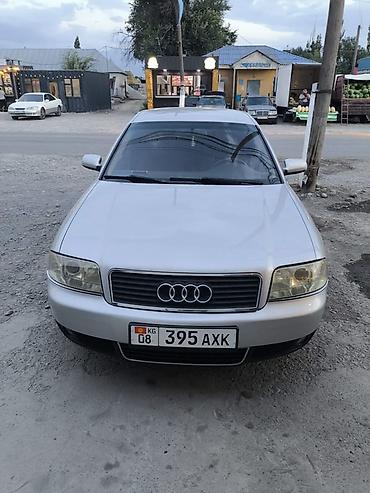 Продажа авто: Audi A6: 2001 г., 2.4 л, Автомат, Бензин, Седан — 4