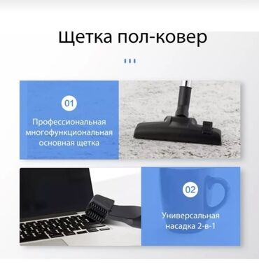 Пылесосы: Пылесос, Стандартный, Сухая, Контейнер at lalafo.kg — 7 Пылесосы: Пылесос, Стандартный, Сухая, Контейнер — 7