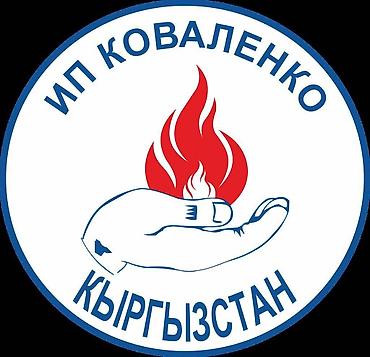 прометей: Газовый котел Прометей Жаркын В продаже полуавтоматические газовые — 10