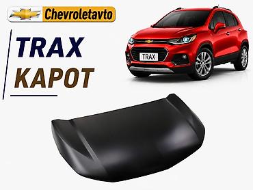 Chevrolet Trax, ABŞ, Rayonlara çatdırılma, Ünvandan götürmə, Pulsuz çatdırılma