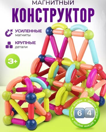 российский металлический конструктор: 🦋 Магнитный конструктор - развиваем воображение и моторику 🌱 💯%