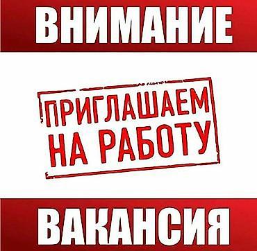 народный работа: Требуется парень на ночную смену В продуктовый магазин требуется — 1