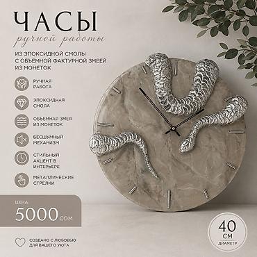 Часы для дома: Правильно подобранные часы способны внести в ваше пространство — 20