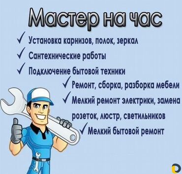 сахарная эпиляция: Майда шашылыш иштер, Бир саатка күйөө