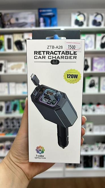 Автомобильное зарядное устройство ZTB-A28 Retractable Car Charger (4 в