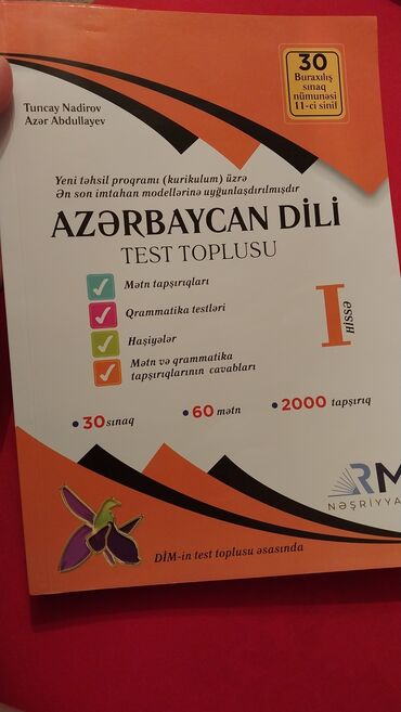 6 cı sinif təbiət iş dəftəri 1 ci hissə pdf: Testlər