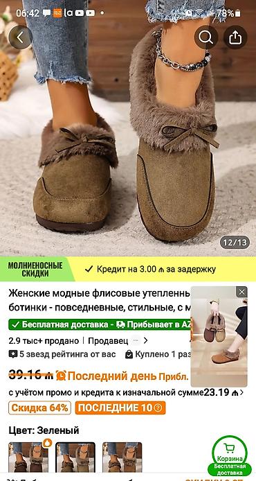 женские кожаные тапочки: Размер: 38, Новый — 4