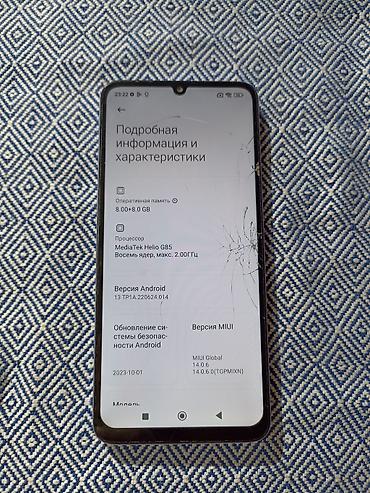 Poco: Poco C65, Б/у, 256 ГБ, цвет - Белый, 2 SIM — 5