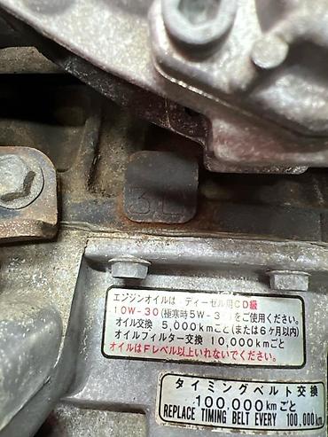 айни 95: Дизельный Toyota 1995 г., 2.2 л, Б/у, Оригинал, Япония — 7