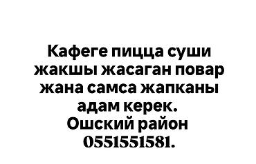 Торцовочные электропилы: Торцовочная пила Metabo - Тип: стационарная торцовочная пила по — 54