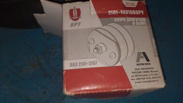 Əyləc bəndləri, nakladkalar: VAZ klassik modellər üçün ehtiyat hissələri dəsti - Disk əyləc — 14