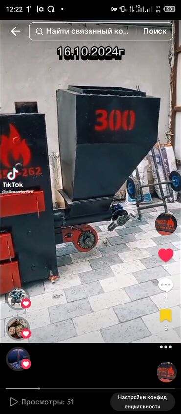 дунганская кухня: Бюро🔥 Умная печка от нас — сделана своими руками с душой и качеством!