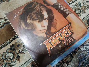 Maqnitofonlar: Юность 301 — 11