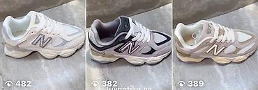 Patike: NB Decije 
31-36
3800
SS — 10