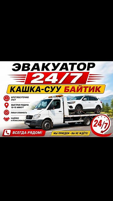 каракол барахолка: С лебедкой, С манипулятором, Со сдвижной платформой — 1