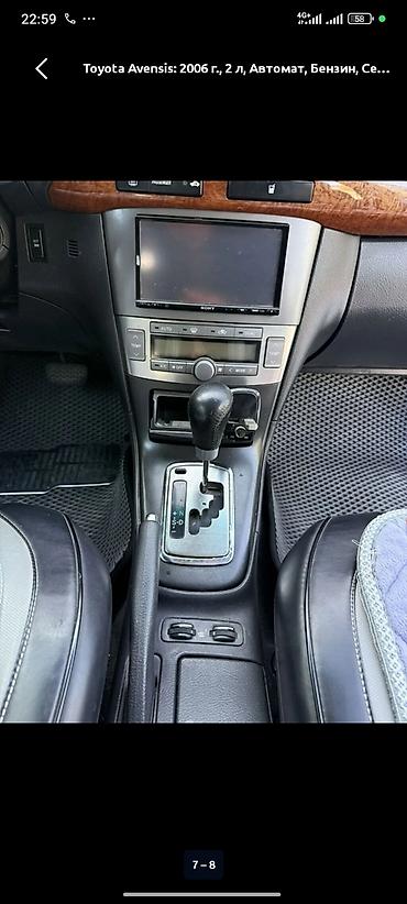 windom 2001: Toyota Avensis: 2006 г., 2 л, Автомат, Бензин, Седан — 5