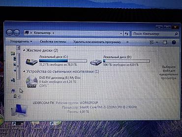 Ноутбуки Acer: Ноутбук Acer Основные характеристики: - Процессор: Intel Core — 4