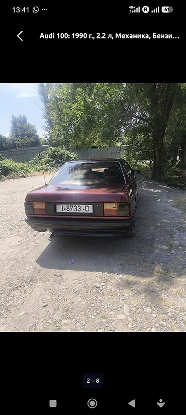 Транспорт: Audi 100: 1990 г., 2.3 л, Механика, Бензин, Седан — 2
