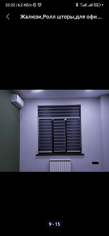 Другие услуги: Установка жалюзи на заказ любой размер исвет.решеткилюстры — 6