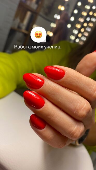 шпильки гайки: Выравнивание, Дизайн, Наращивание ногтей, Маникюр, Педикюр, Услуги подолога, Одноразовые расходные материалы, Требуются модели