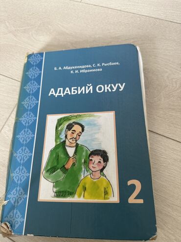 книги java: 180 сом