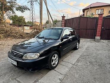 Kia: Kia Shuma: 2007 г., Механика, Седан — 9