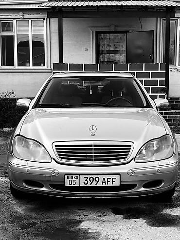 220 кузов: Mercedes-Benz 220: 2000 г., 3.2 л — 2