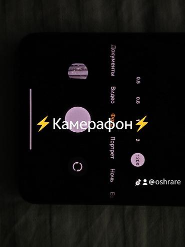 mega nomer: 🔥 🔋 Аккумулятор — в хорошем состоянии АКБ ✨ Отличное состояние ✅ Все — 5