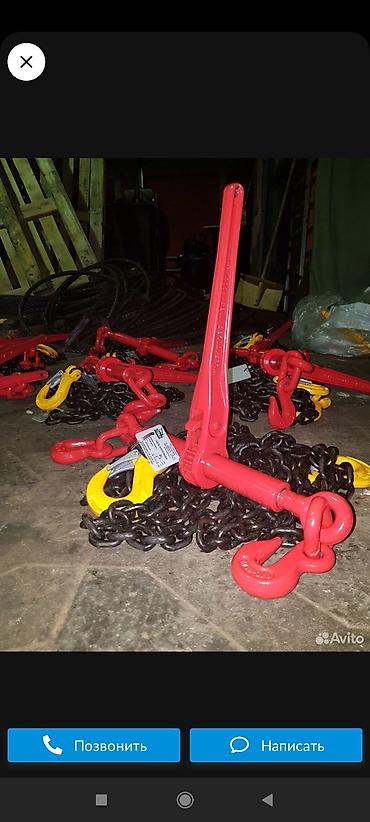 Автокосметика: Автокосметика, Новый, Оригинал, Россия — 9