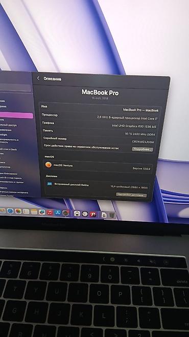 Ноутбуки Apple (MacBook): Apple MacBook Pro 15" (серый космос), поколение с Touch Bar — 8