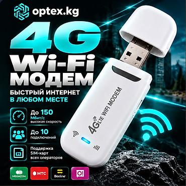ugoos x5m pro: Модем 4G Wi-Fi USB: Быстрый доступ к интернету в любом месте — 1