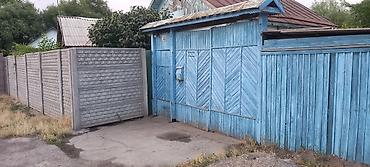 Үйлөр: СРОЧНО ❗️❗️❗️❗️Продается уютный 4-комнатный дом в Токмаке — 1