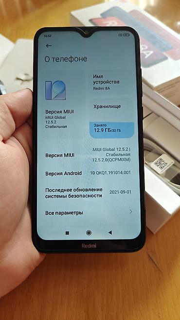 one plus 5: Redmi, Redmi 8A, Б/у, 32 ГБ, цвет - Черный, 2 SIM — 5