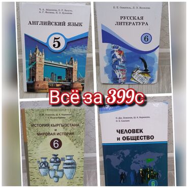 реставрация зубов 4 класс по блэку: 4 учебника за 399с, в идеальном состоянии. При покупке книг файлы