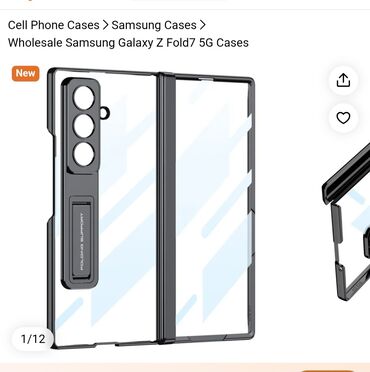 чехол для ключа: Продаю чехол от Samsung Z Fold 7 новый привезён из Китая прозрачный
