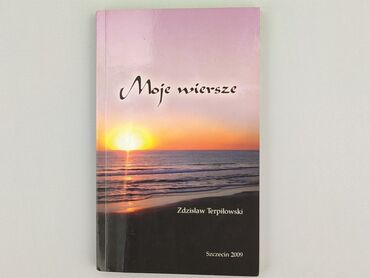 Book, genre - Non-fiction, condition - Perfect