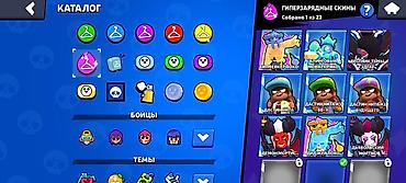 redmi note 12 pro max: Игровой аккаунт Brawl Stars - Путь к славе: 48 400 (рекорд 48 420) - — 8