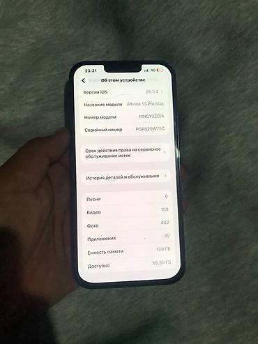 айфон икс с: IPhone с тремя камерами (серия Pro) - Корпус с плоскими гранями, цвет — 5