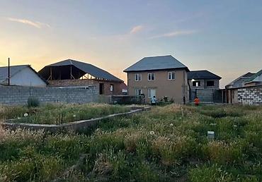 4 соток, Курулуш, Кызыл китеп