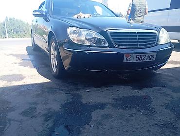 mersedes e class: Mercedes-Benz S-Class: 2003 г., 3.7 л, Автомат, Бензин, Седан — 9
