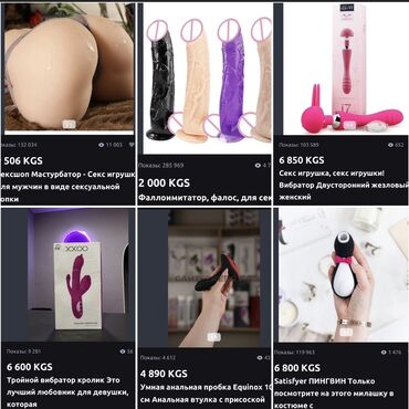 Қара сиськи видео