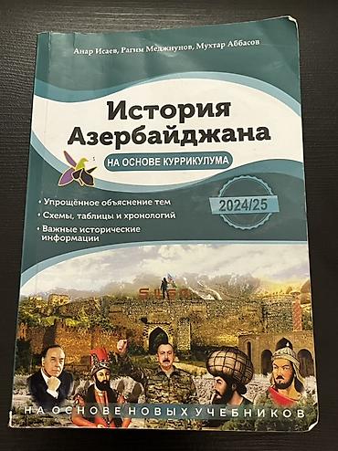 Книги и журналы: Məhsul: Russ bölməsi Kurikulum əsasında” dərs vəsaiti (2024/25) — 1