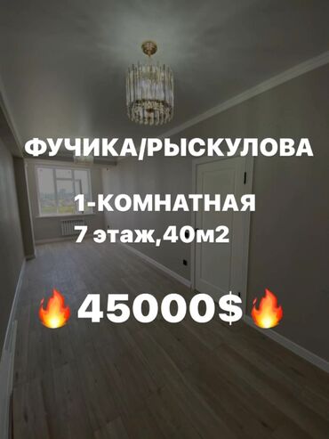 Продажа квартир: 1 комната, 40 м², 7 этаж, Евроремонт