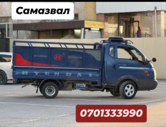 полировычный машинка: Портер, Вывоз бытового мусора, По региону, По городу, По стране, с грузчиком