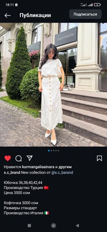 цепочка золото женская бишкек цена: Женская футболка со свободным кроем и короткими рукавами