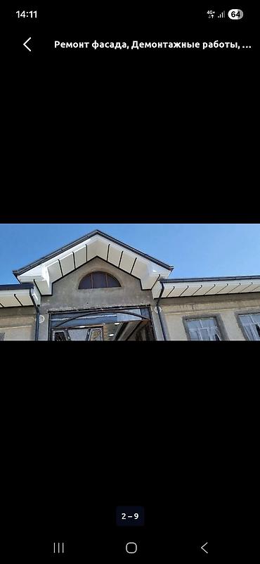 Фасадные работы: Фальшфасады и подшивка карнизов/козырьков алюминиевыми композитными — 10