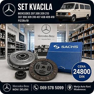 Prenosni sistem: LAMELA MECEDES KOMBI 2 410 F228X10 | Lamela mercedes kombi 2 31 410 — 4