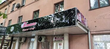 Изготовление рекламных конструкций: Обьемные буквы на заказ быстро качественно и не дорога звоните с 9утра — 16