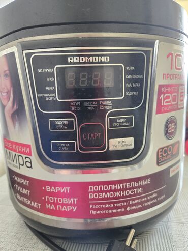 type c 3 5: МУЛЬТИВАРКА + тостер. Бу редмонд мультиварка в рабочем состоянии. 5